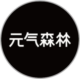 全棉时代 logo